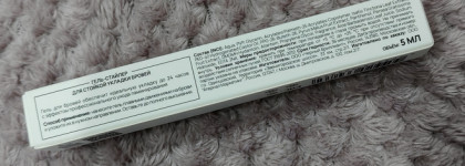 Неожиданная находка: Semily brow fix gel Natural fix