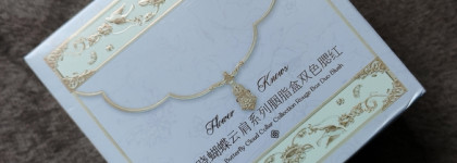 Flower knows Butterfly cloud collar 04 Fluttering romance