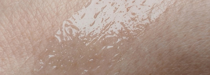 Essence The super balm Glossy lip treatment - бальзам, который вам не нужен