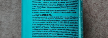 Уход от Korolkova: гидрогель и гидрофильное масло