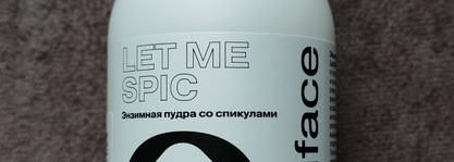 Openface Let me spic Энзимная пудра со спикулами
