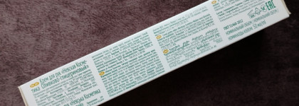 Спасение моих рук этой зимой: Крем для рук Невская косметика Оливково-глицериновый