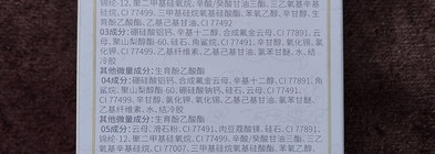 Flower knows Butterfly cloud collar 03 Incense purple haze