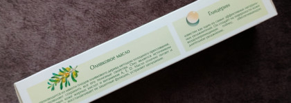 Спасение моих рук этой зимой: Крем для рук Невская косметика Оливково-глицериновый