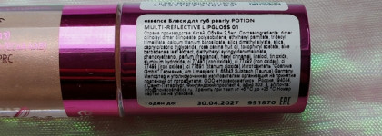 Essence pearly potion multi-reflective lipgloss 01 Golden peach