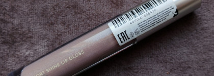 Arive makeup comfort shine lip gloss 03 Silver lining