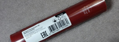 Divage Melting lipstick 03 Spicy tea