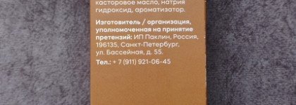 Frndly beauty Renewing AHA face toner