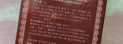 Милые румяна Flower knows Sweetheart bear 04 Sweetheart Strawberry