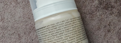 Booster Bar Крем Collagen+ с фосфолипидами лецитина