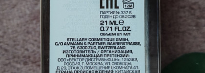 Провальная новинка: Stellary Foundation Cream Skin privilege 01 Ivory