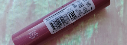 Новинка разочарование: Beauty bomb Cream tint Screamtint 03 Remus' hug