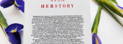 Весне дорогу! Особенная история с ароматом Herstory от Avon