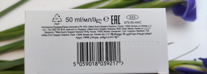 Весне дорогу! Особенная история с ароматом Herstory от Avon