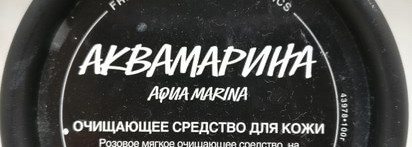 Мои маст-хэвы или без какой косметики я не обхожусь уже много лет