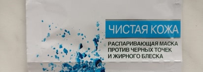 Мои маст-хэвы или без какой косметики я не обхожусь уже много лет