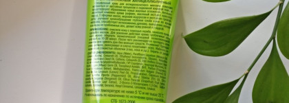 Ежедневный антицеллюлитный уход