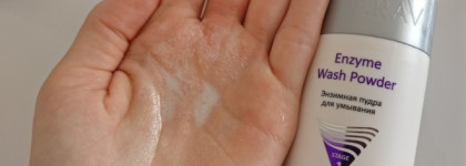 Знакомство с брендом Aravia