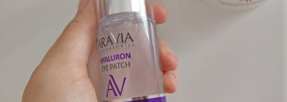 Знакомство с брендом Aravia