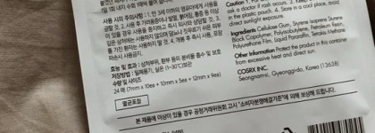 Срочно в номер: лучшие vs худшие патчи от прыщей