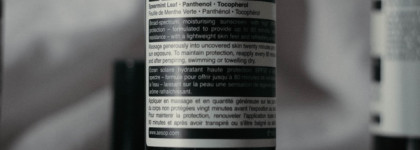 Отличный санскрин для тела: Aesop Protective Body Lotion Spf50