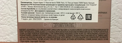 Деликатное прикосновение - Крем-кашемир с эффектом лифтинга Caudalie Resveratrol Lift Face Lifting Soft Cream