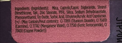 Тени Urban Decay в оттенке Backfire 