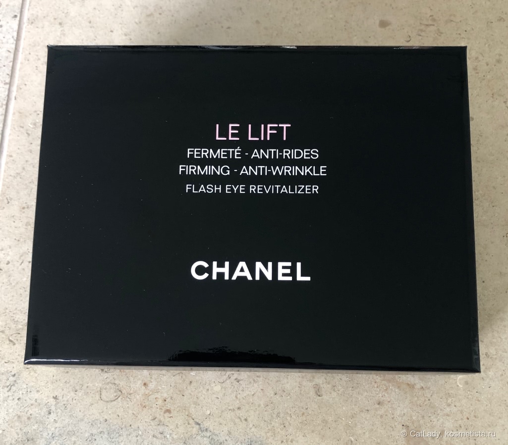 Ещё одни патчи для глаз: Le Lift Flash Eye Revitalizer от Chanel