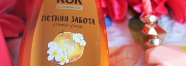 Солнце, море, пляж! Помощник в защите волос спрей-уход для волос Gliss kur Летняя забота