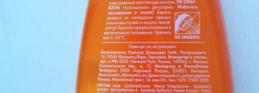 Солнце, море, пляж! Помощник в защите волос спрей-уход для волос Gliss kur Летняя забота