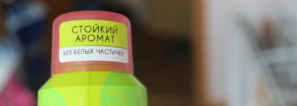 Сухой шампунь Schwarzkopf Got2b Экстра Свежесть - летняя палочка-выручалочка