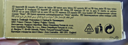 И снова здравствуйте! Увлажняющие помады Avon Luxe в оттенках Nude slip (нежный поцелуй) и Pink satin (розовая парча)