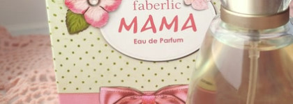 Мамина нежность. Самый любимый аромат Faberlic "Мама" EDP