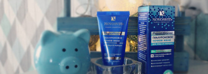 Бюджетному увлажнению "да"? Гель для лица Novosvit AquaBoost Гиалуроновое ночное желе от морщин