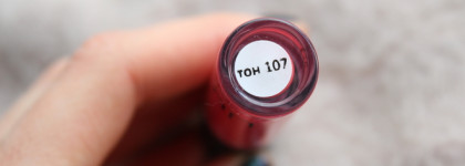 Любимые осенние помады