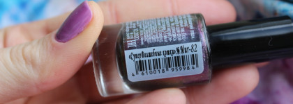 Кошачьи глазки снова в моде. Магнитный лак для ногтей El Corazon Kaleidoscope "Duo SuperMagic Cats" № Mur- 82