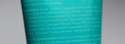 Био-увлажнение для вашей кожи: крем Alpika Bio Gialuron