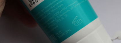 Био-увлажнение для вашей кожи: крем Alpika Bio Gialuron