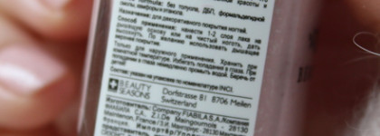 Зефирные вкусняшки от Berenice: Angel kiss 63 и Morning fog 61