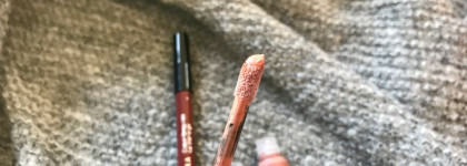 Совместить несовместимое вместе с Sephora