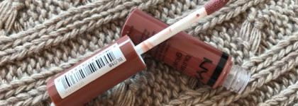 Увлажняющий блеск для губ NYX Butter Gloss - Praline 16