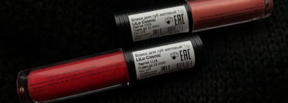 Бюджетно не значит плохо? Разбираемся вместе с белорусским брендом "LiLo"