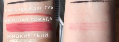 Лучшее у Organic Kitchen, часть 1