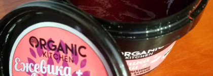 Изумительный питательный скраб для рук от Organic Kitchen by Organic Shop
