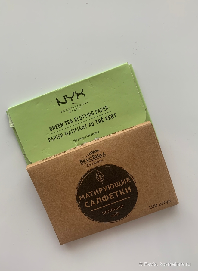 NYX Green tea blotting paper, ВкусВилл матирующие салфетки "Зеленый чай".