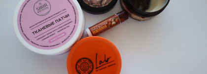 Любимые продукты с кислотами Brightening AHA Peel Mask Madara, Organic Seeds Peeling Finger Mitt Pore Care Whamisa