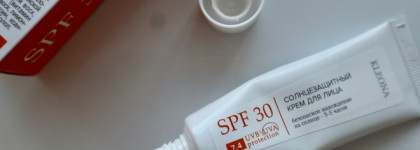 Солнцезащитный крем для лица SPF 30 Kleona