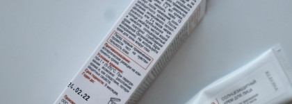 Солнцезащитный крем для лица SPF 30 Kleona