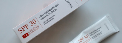 Солнцезащитный крем для лица SPF 30 Kleona