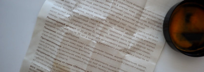 Уход за кожей от Kleona: биоактивная маска для лица "Облепиха", мягкий крем-скраб с косточками малины